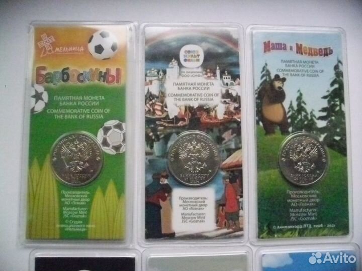 25 рублей мультики цветные.Набор 6 монет