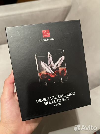 Набор пуль для охлаждения напитков Kuchenland