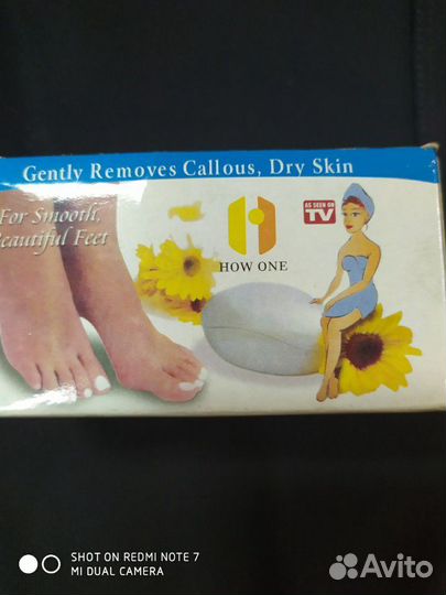 Терка для пяток с контейнером