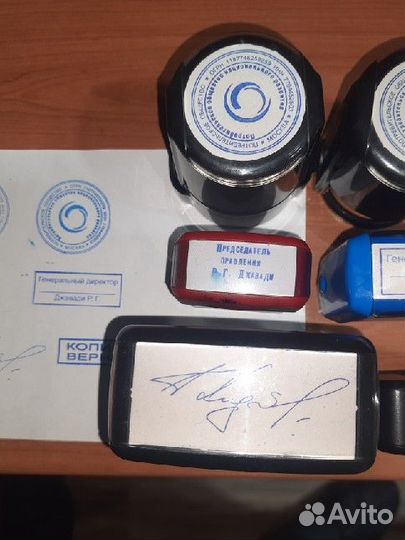 Штампы,печати б/у