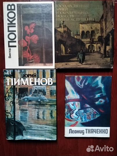 Книги Альбомы по Искусству, Живописи, Сценографии