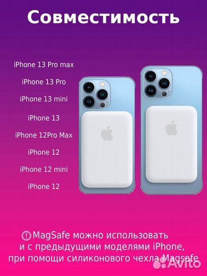 Внешний аккумулятор apple