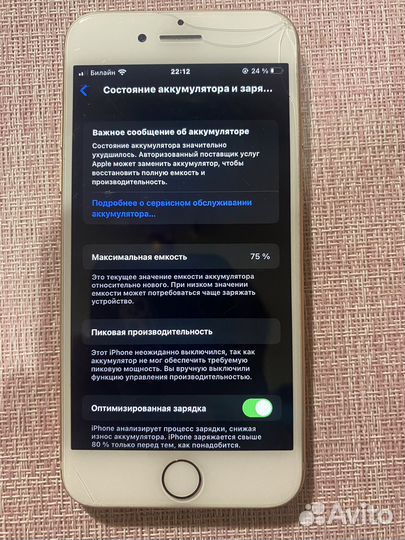 iPhone 8, 64 ГБ