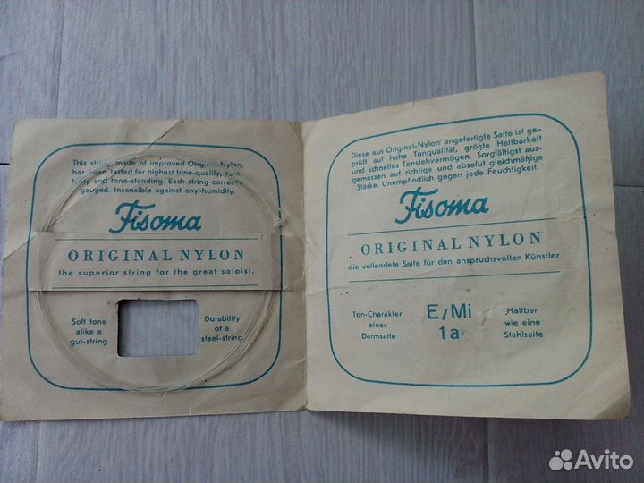 Гитарные струны СССР, Германия