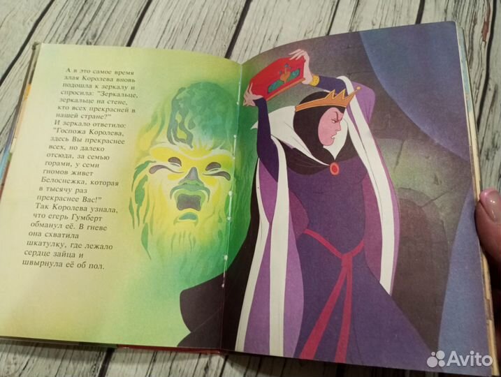 Белоснежка Дисней