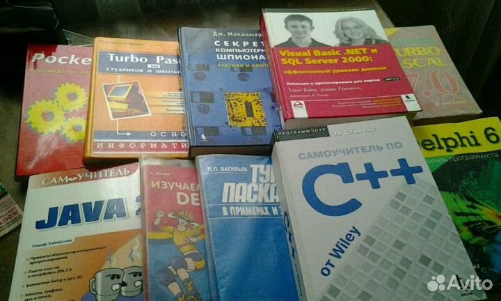 Книги по программированию