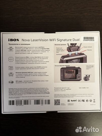 Антирадар комбо iBOX Nova laserVision WiFi Dual