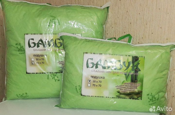 Подушки для сна 50х70см 70х70см
