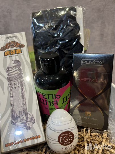 Подарок для парня