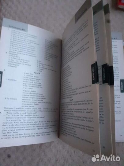 Решебник за 5 класс