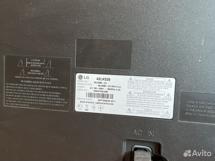 Телевизор LG 42LK530