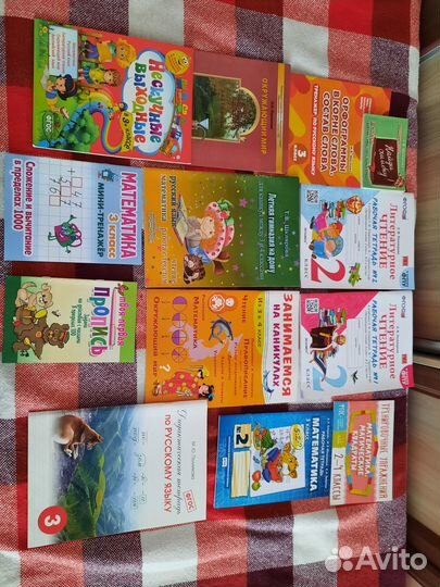 Книги для детей