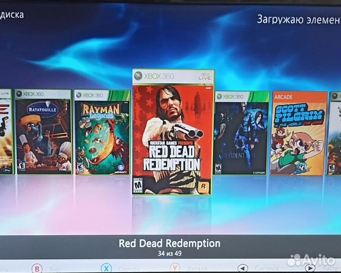 Xbox 360 S 250 GB (Freeboot)