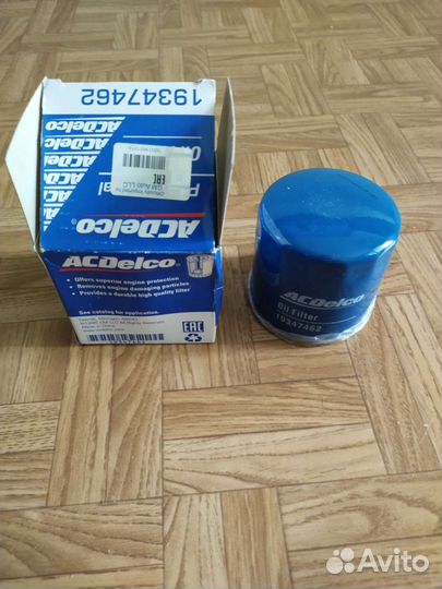 Фильтр масляный