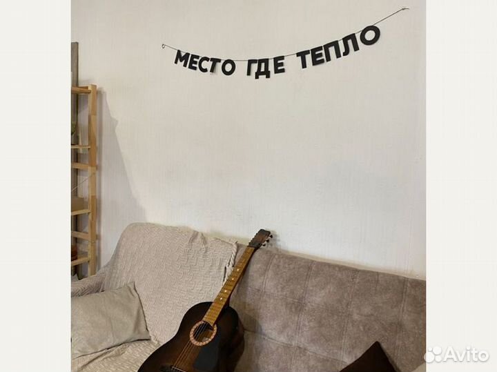 С днем свадьбы растяжка, черные буквы