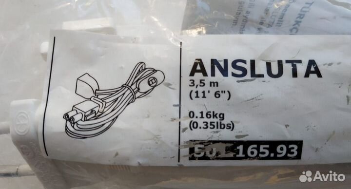 Шнур питания