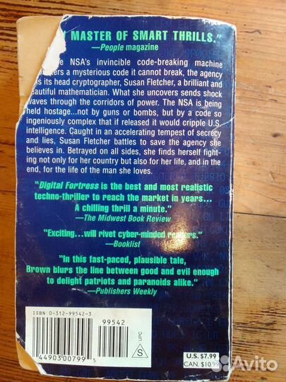 Digital Fortress Dan Brown книга на английском