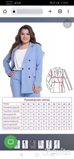 Продам костюм