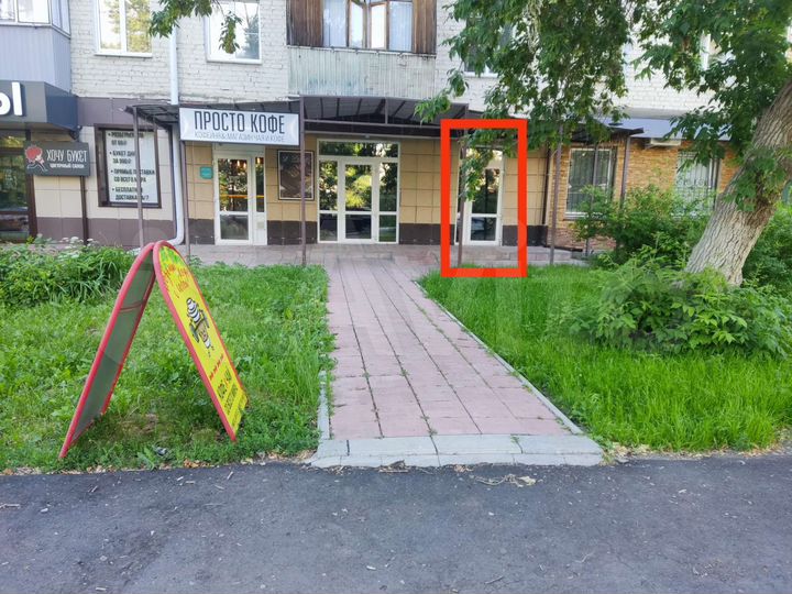 Помещение свободного назначения, 16 м²