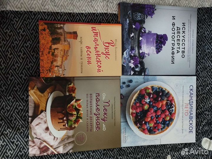 Книги по кулинарии