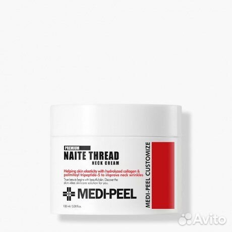 Крем для лица новый