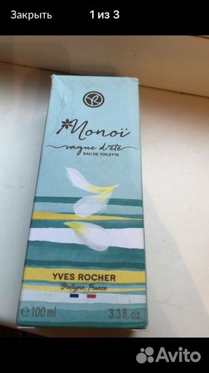 Парфюм Моной, гель, крем, свеча Ив роше