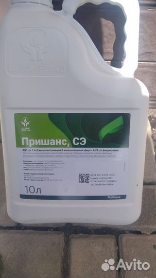 Гербицид пришанс аминка 2.4 д зерновые кукуруза