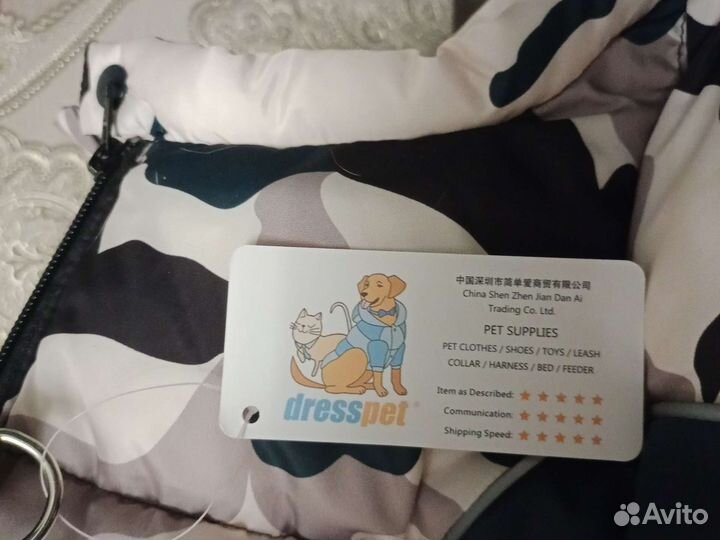 Одежда для маленьких собак зима