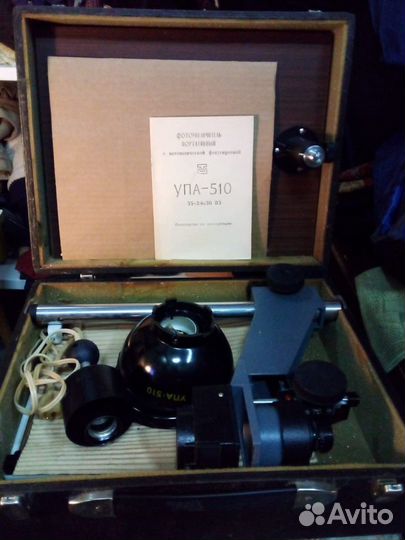 Фотоувеличитель упа 510 СССР новый в чемодане