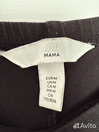 Брюки для беременных