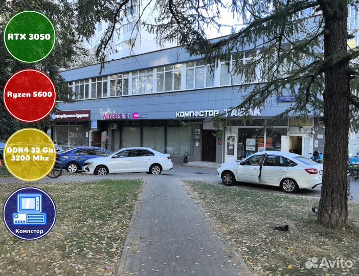 Собранный компьютер AMD5600-RTX3050-32DDR4-NOS-A520