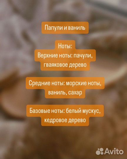 Ароматическая свеча ручной работы