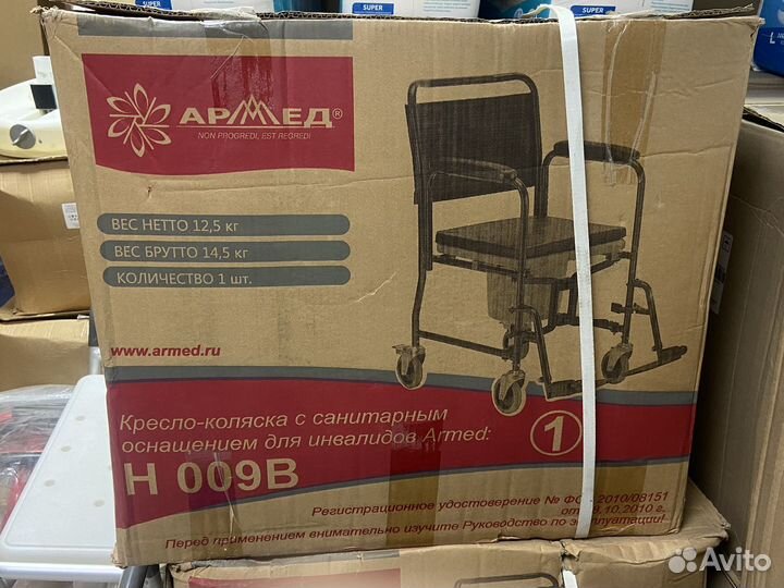 Стул с санитарным оснащением armed