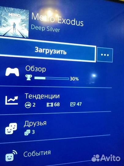 Sony PS4 slim в отличном состоянии