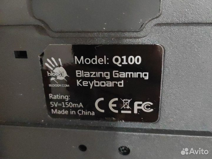 Игровая клавиатура