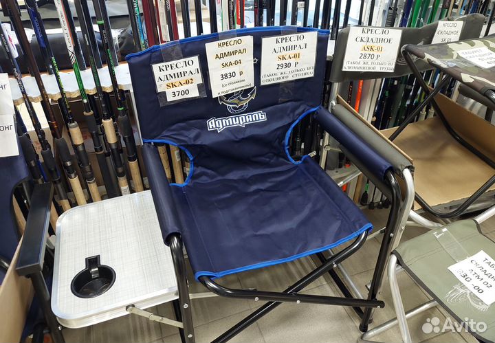 Стул-кресло 