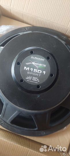 Сабвуфер machete 15