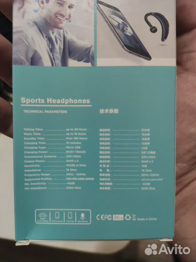 Новая Bluetooth гарнитура на одно ухо - 3 цвета