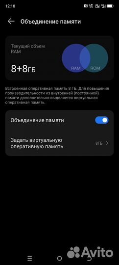 TECNO Camon 20, 8/256 ГБ