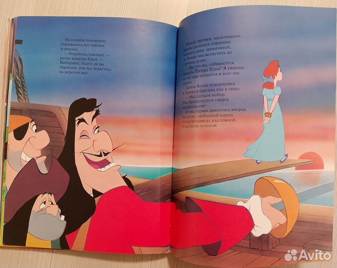 Питер Пэн, Disney