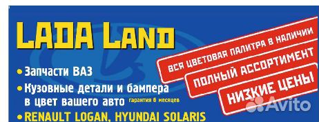 Капот ваз 2114 в цвет (оригинал)