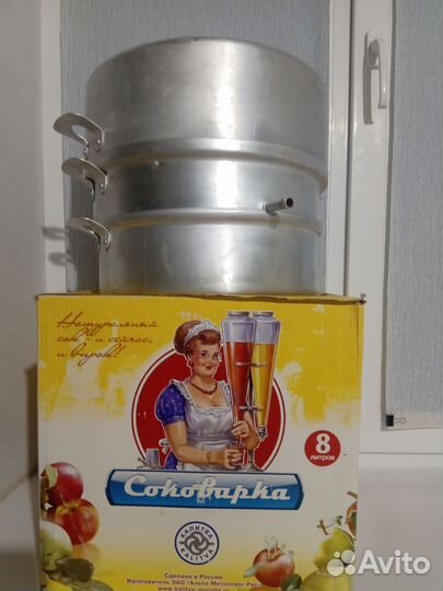 Соковарка алюминиевая