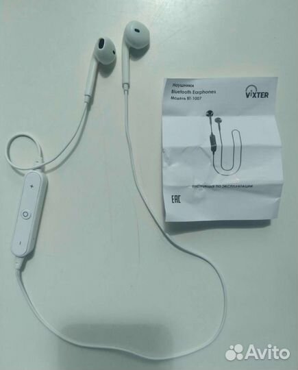 Bluetooth наушники