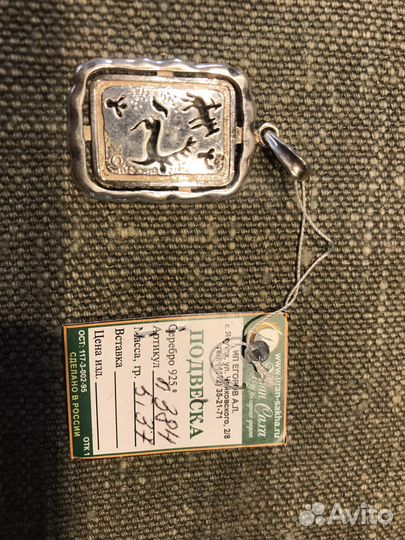 Сувениры из бивня мамонта и кулон