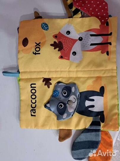 Книга шуршалка