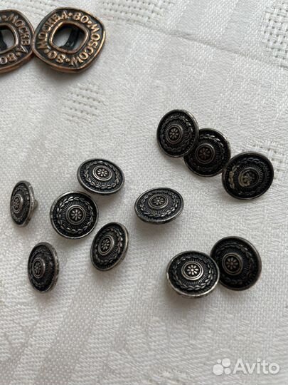 Пуговицы винтажные СССР металлические