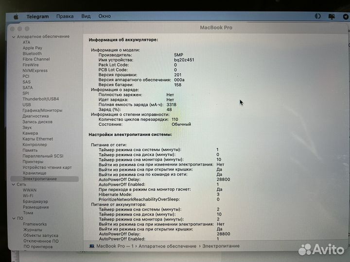 Macbook pro 13 2016 i5 256gb 8gb