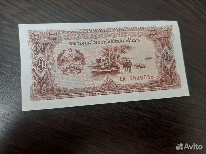 Купюры СССР