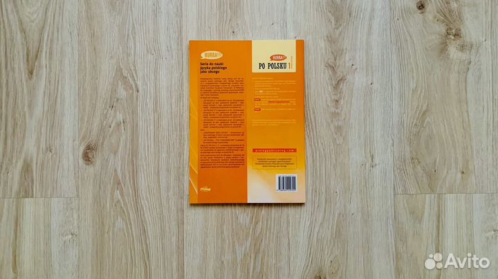 Рабочая тетрадь 1 часть Hurra po polsku A1