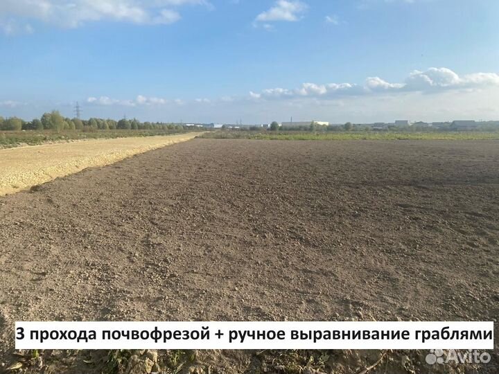 Вспашка, фрезерование участка, обработка целины